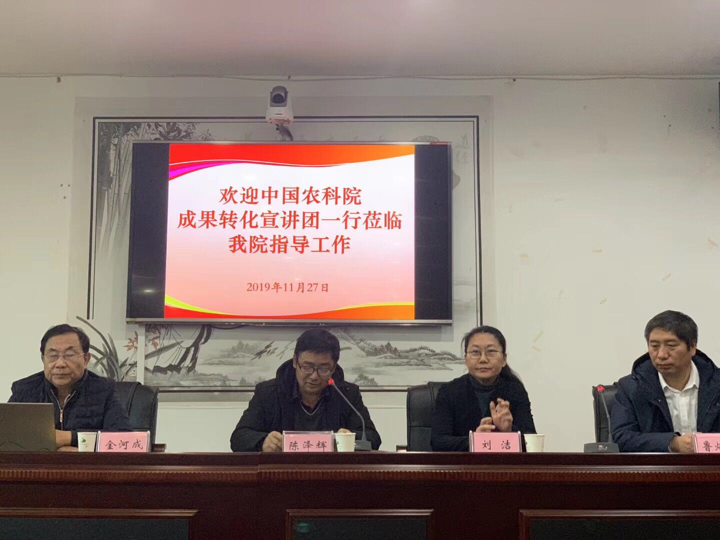 微信图片_20191128103236.jpg