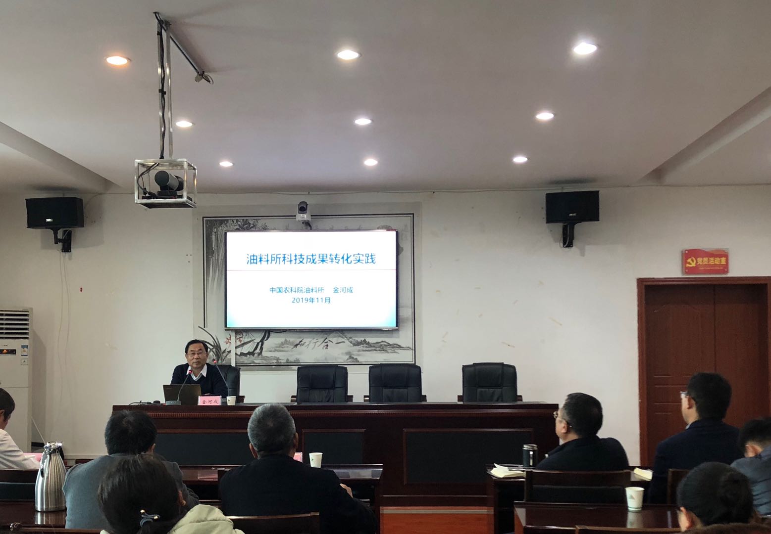 微信图片_20191128103152.jpg