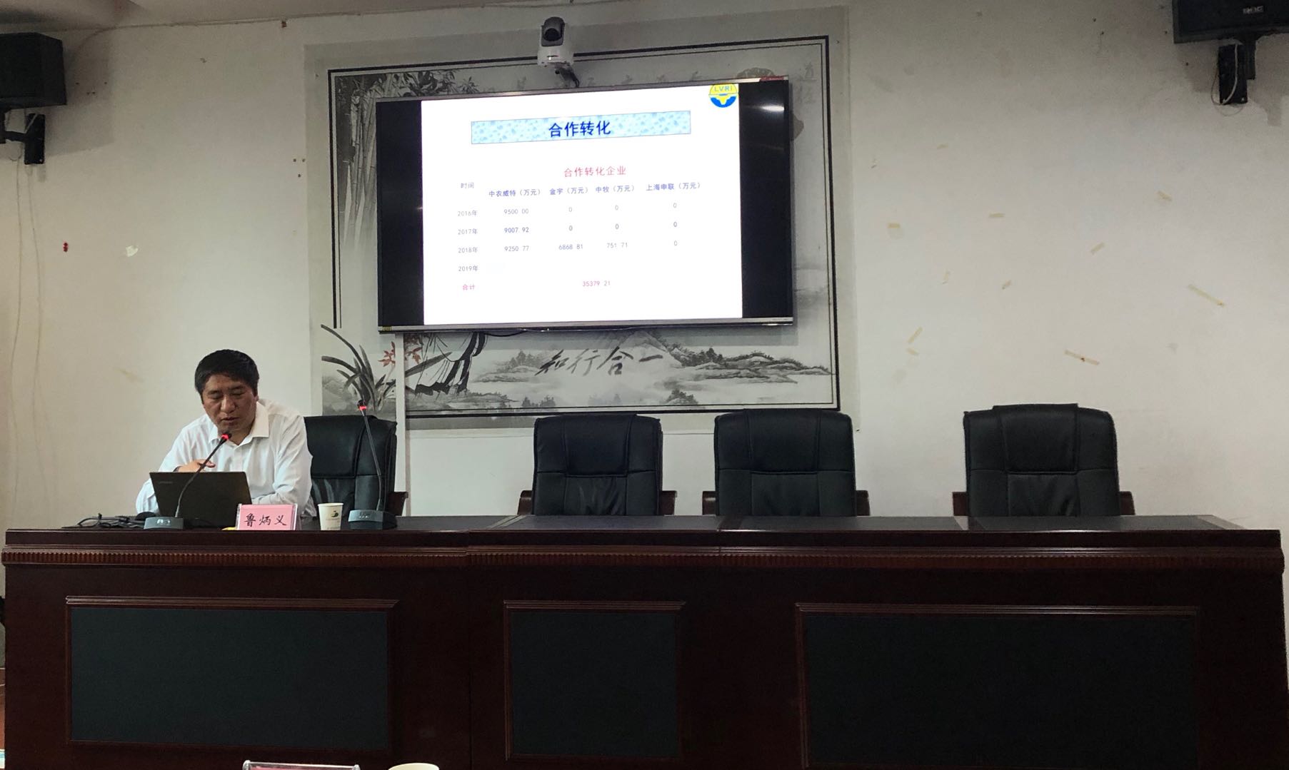微信图片_20191128103158.jpg