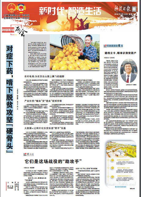 QQ图片20180313090053.png