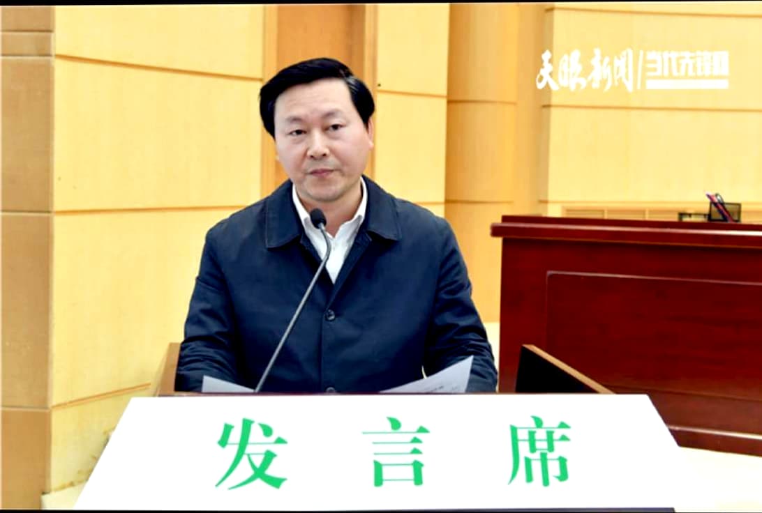 穆嵘坤参加2021年全省茶产业发展大会并做重点工作汇报