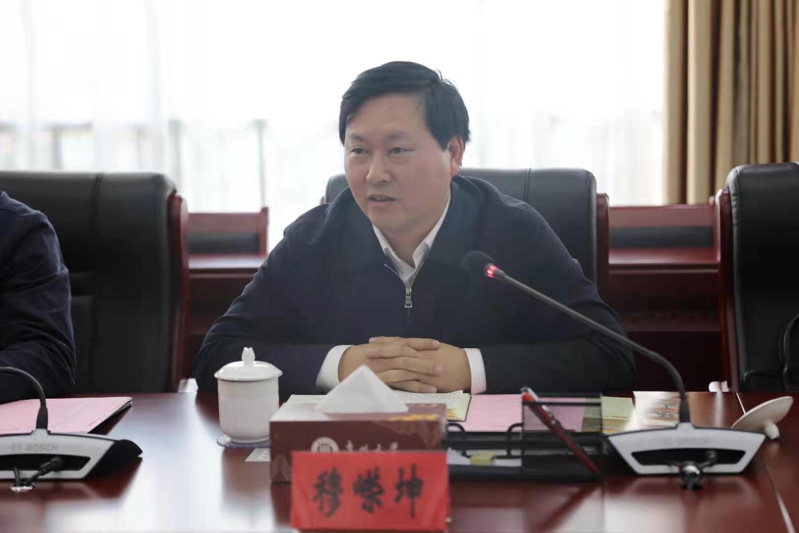 穆嵘坤率队赴贵州大学共商院校合作