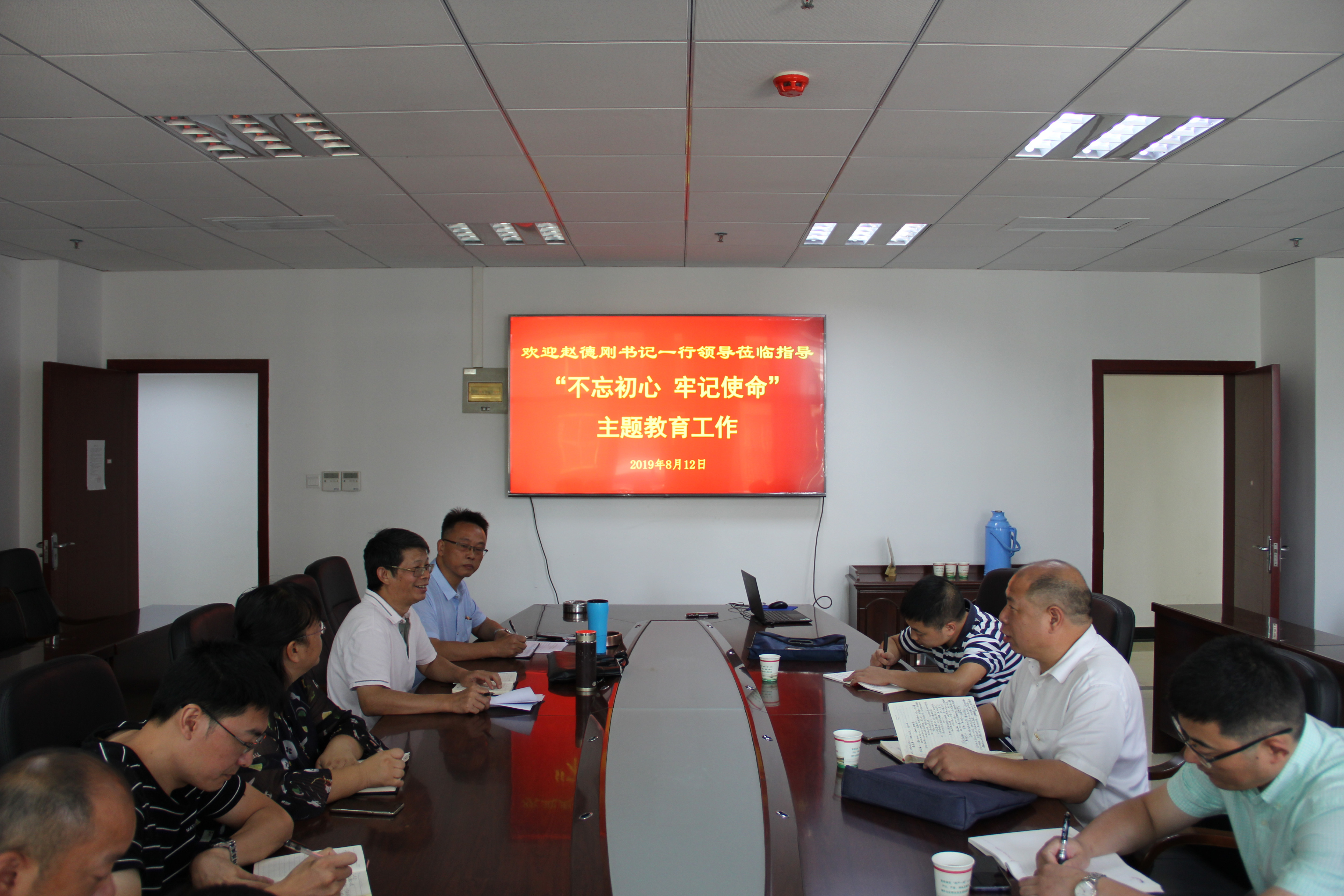 赵德刚到园艺所调研不忘初心牢记使命主题教育工作